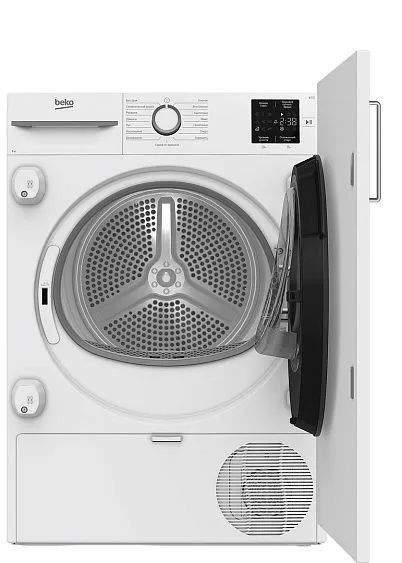 Сушильная машина BEKO BIDB81151 W