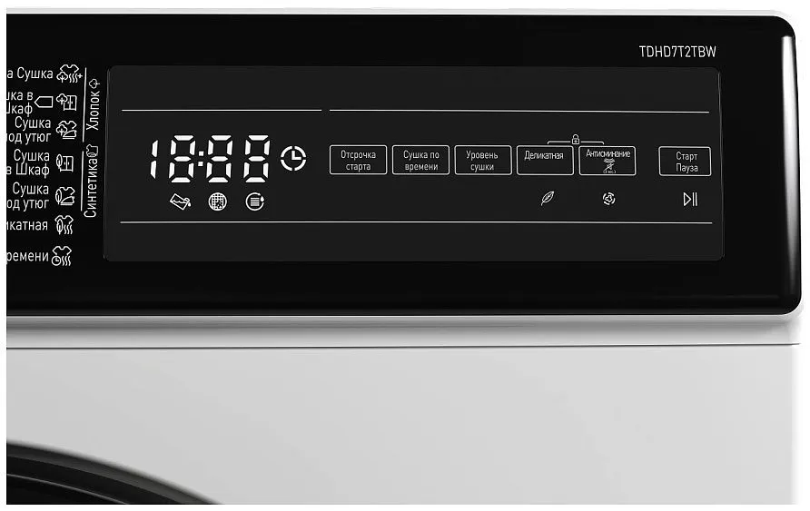 Сушильная машина VESTEL TDHD7T2TBW