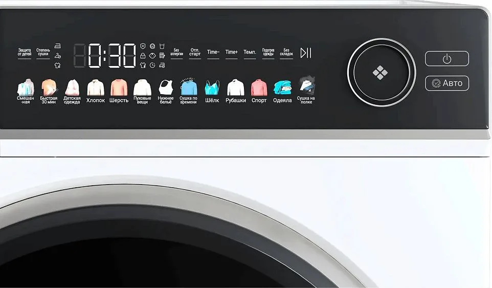Сушильная машина HAIER HD105-A2336