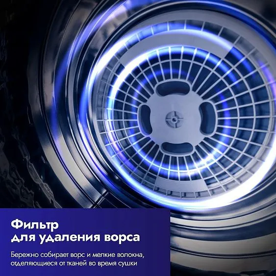 Сушильная машина DELVENTO VBD701
