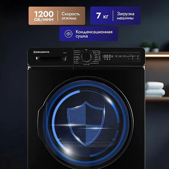 Сушильная машина DELVENTO VBD701