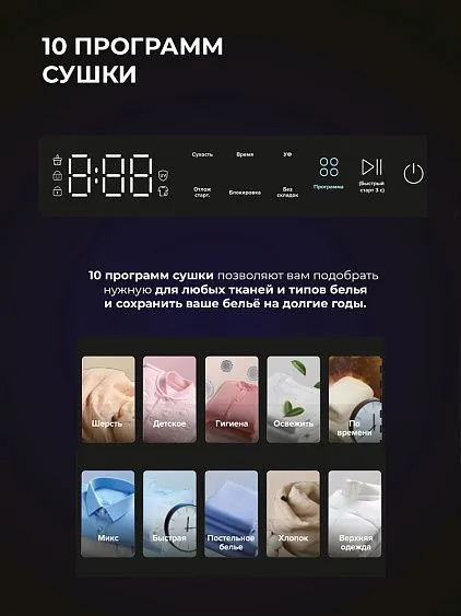 Сушильная машина LEX LDM10 GRID MAGNA