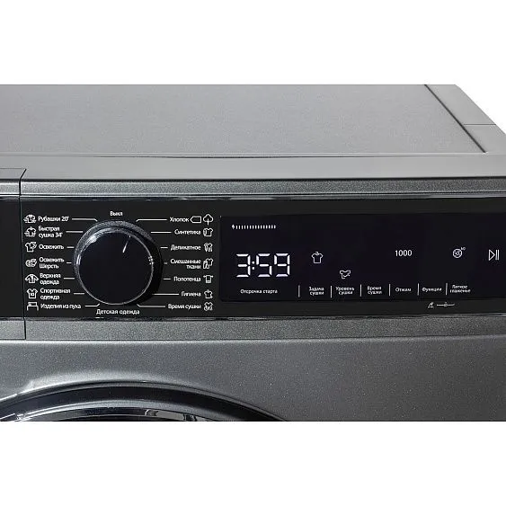 Сушильная машина PIONEER DM-11002DG