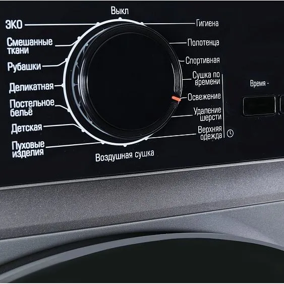 Сушильная машина БИРЮСА DM-SN9/46 M