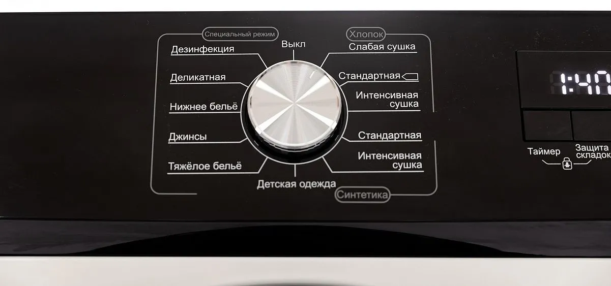 Сушильная машина SCANDILUX SDM DVM80