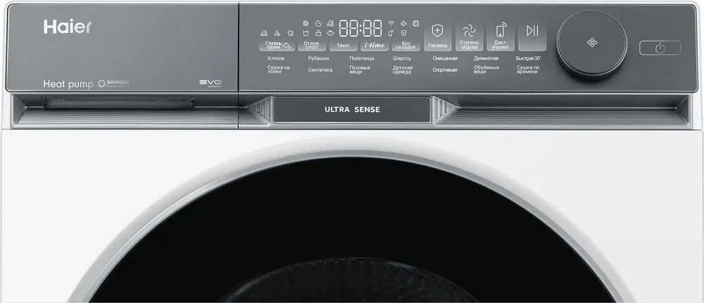 Сушильная машина HAIER HD100-A2387U1