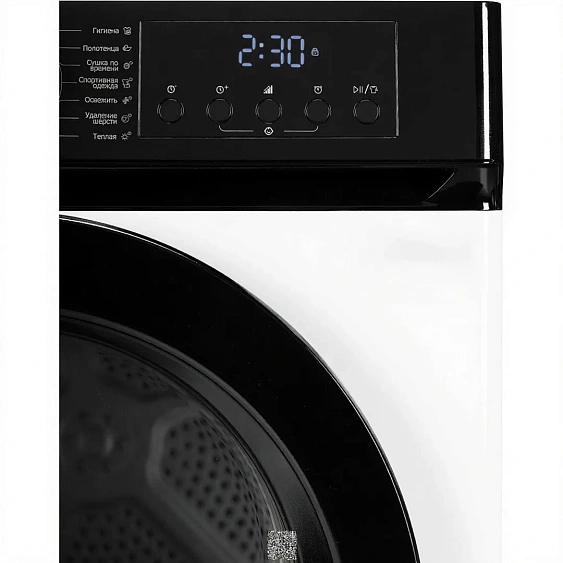 Сушильная машина DELONGHI DTD 8106 H EMILIA