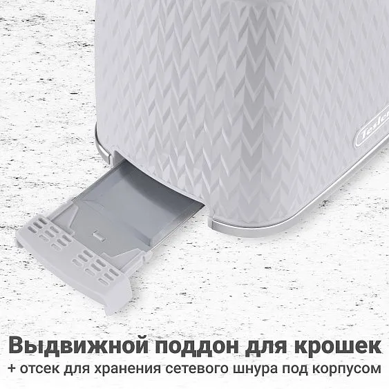 Тостер TESLER TT-204 GREY