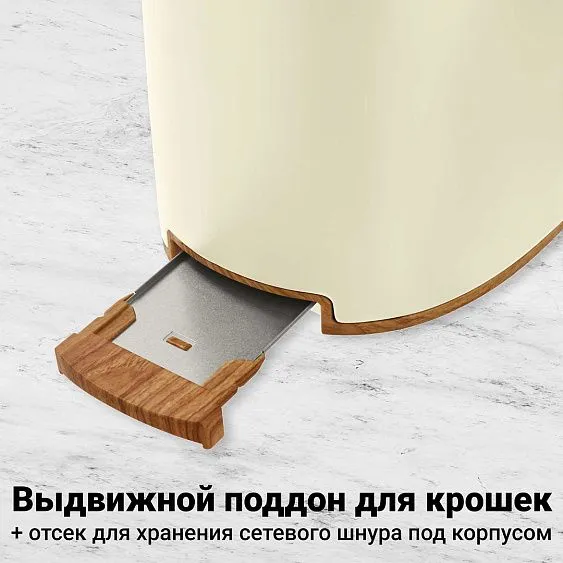 Тостер TESLER TT-240 BEIGE