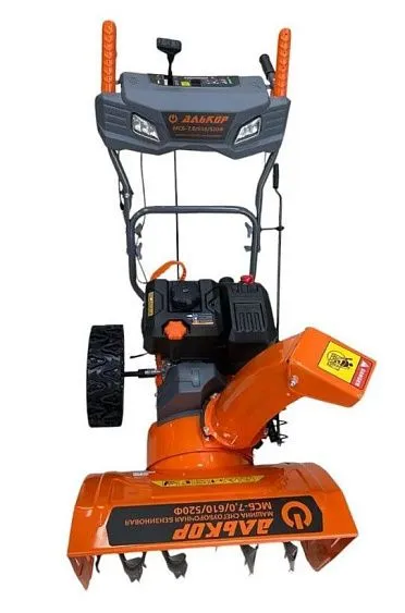 Снегоуборщик АЛЬКОР МСБ-7,0-610-520Ф