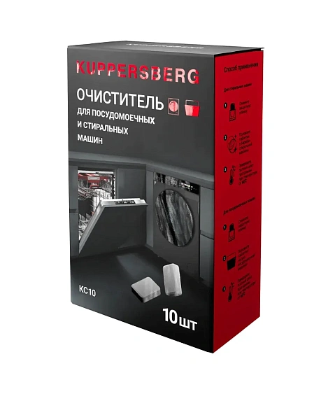 Таблетки для посудомоечных и стиральных машин KUPPERSBERG KC10