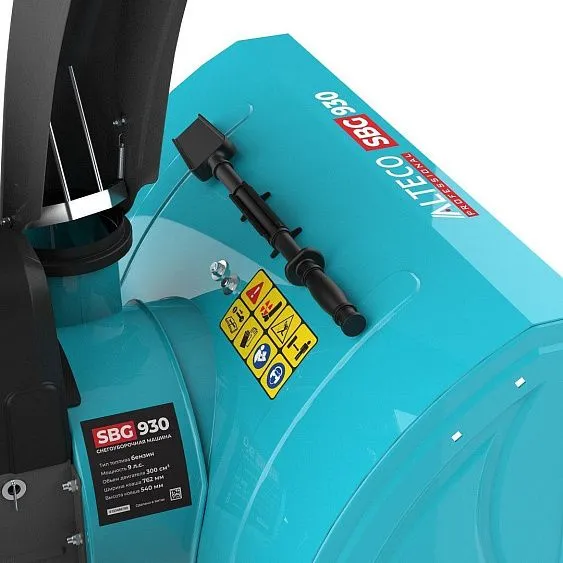 Снегоуборщик ALTECO SBG-930 59928