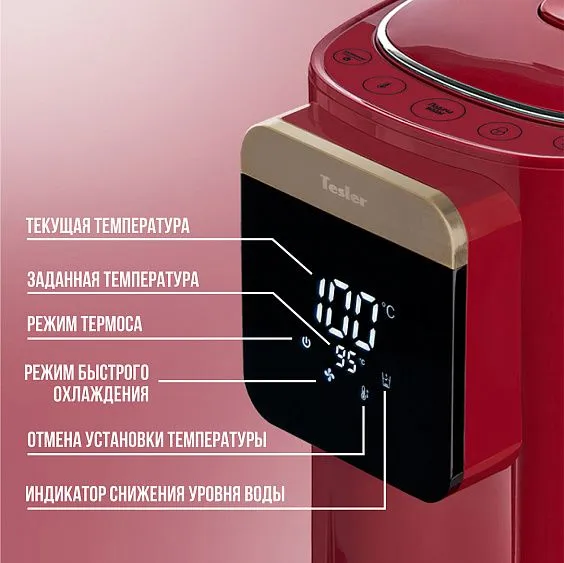 Термопот TESLER TP-5045 RED
