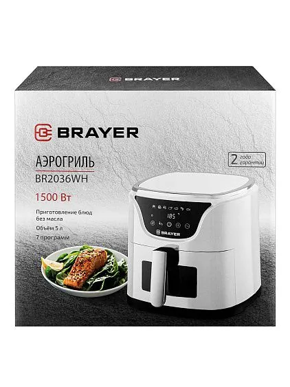 Аэрогриль BRAYER BR2036WH