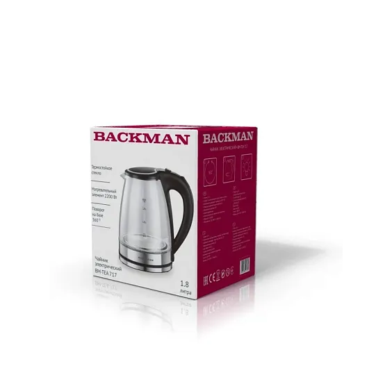 Чайник BACKMAN BMTEA 717