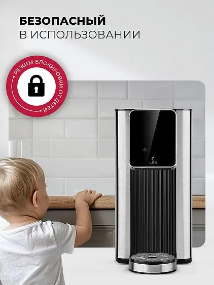 Термопот LEX LXTP 3620