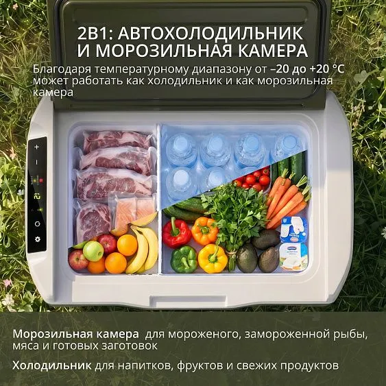 Автохолодильник TESLER CCF-3002
