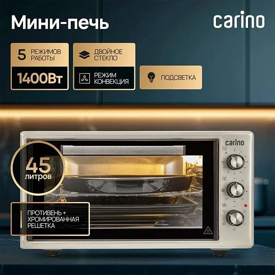 Мини-печь CARINO CM4503