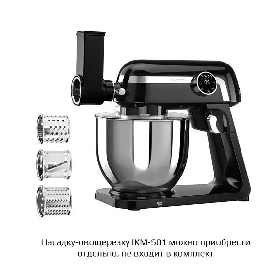 Кухонная машина HiSTORY IKM-XD325 black