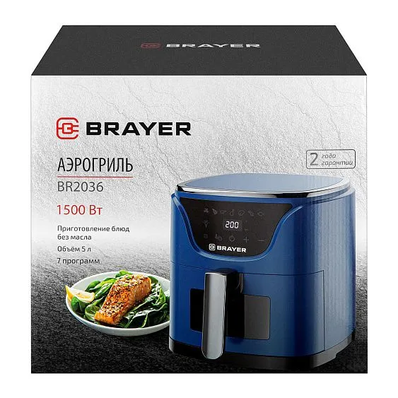 Аэрогриль BRAYER BR2036