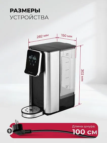 Термопот LEX LXTP 3621