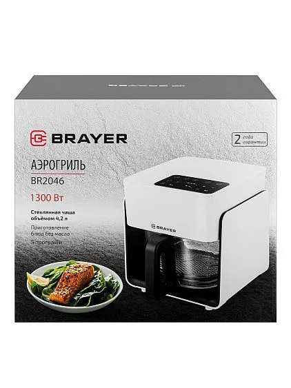 Аэрогриль BRAYER BR2046