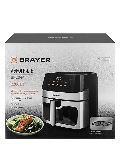 Аэрогриль BRAYER BR2044