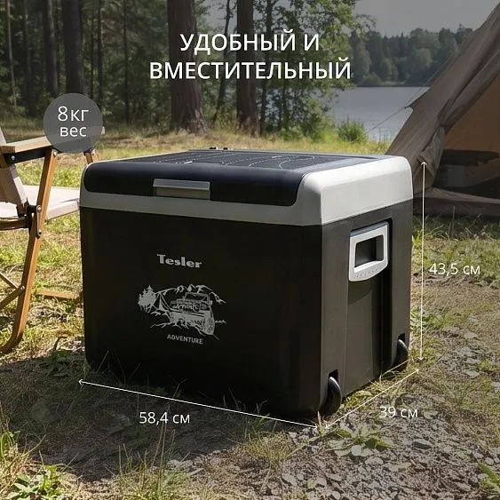 Автохолодильник TESLER TCF-4012