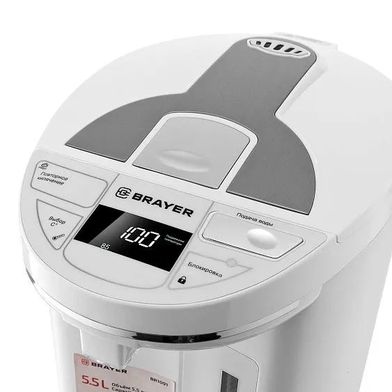 Термопот BRAYER BR1091WH
