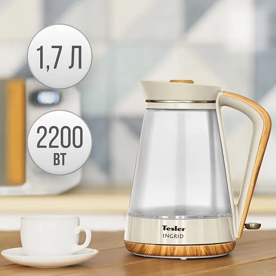 Чайник TESLER KT-1750 BEIGE