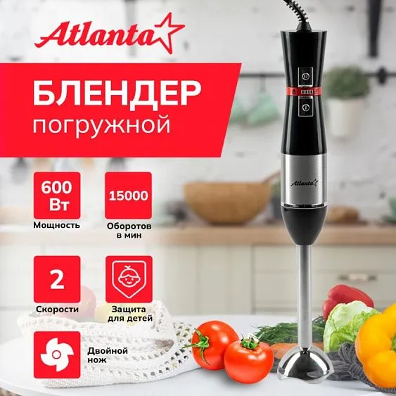 Блендер ATLANTA ATH-3149 black