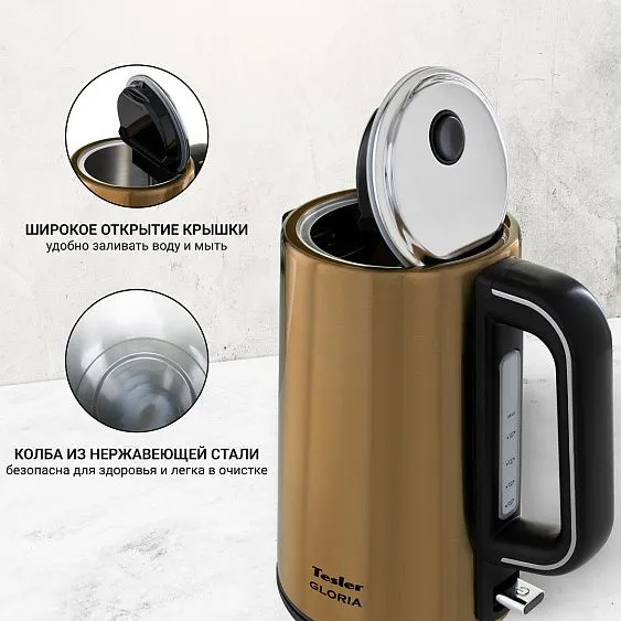 Чайник TESLER KT-1710 BRONZE