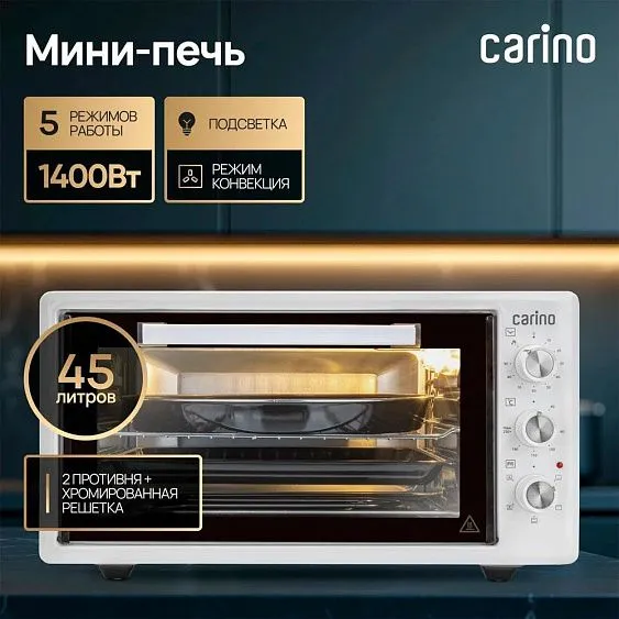 Мини-печь CARINO CM4502