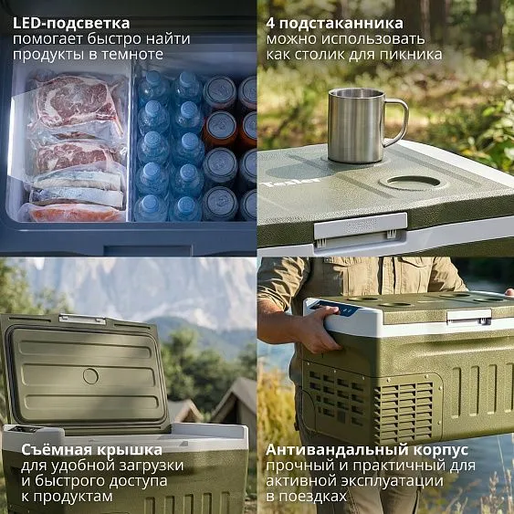 Автохолодильник TESLER CCF-3002