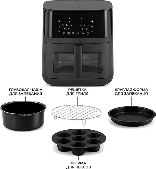 Аэрогриль HAIER HAF-700