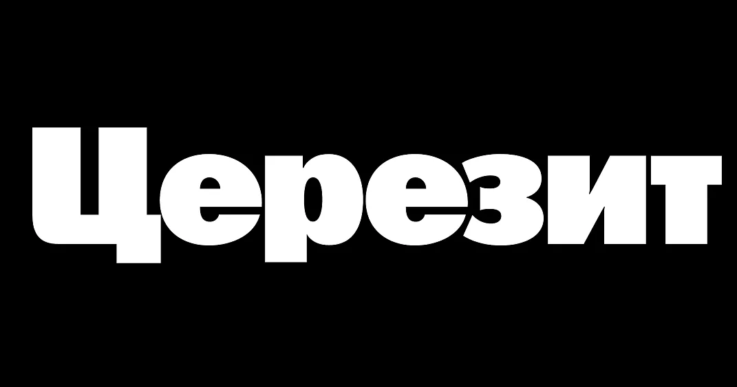 Гладильный пресс MIE Подставка под пресс черная 68см- 73см