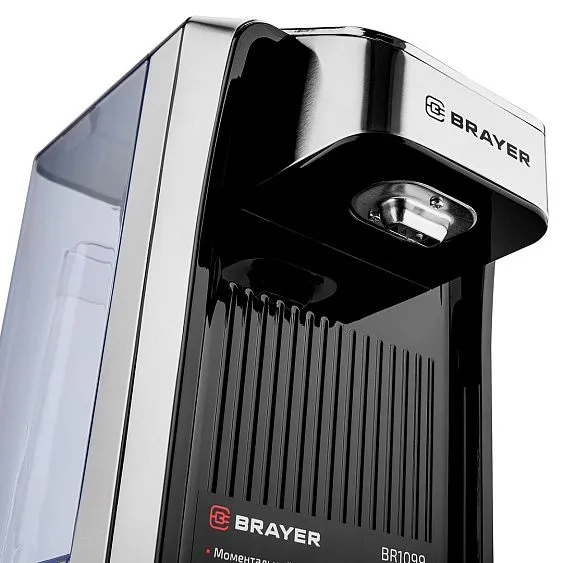 Термопот BRAYER BR1099