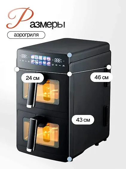Аэрогриль ELTRONIC 777-04 черный
