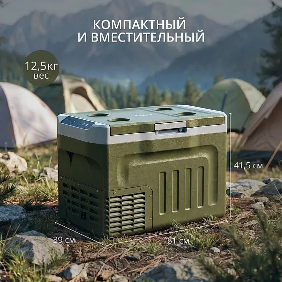 Автохолодильник TESLER CCF-4002