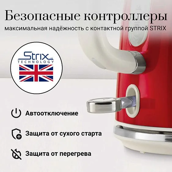 Чайник TESLER KT-1760 RED