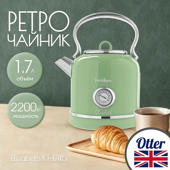 Чайник TESLER KT-1745 GREEN