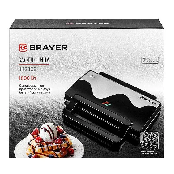 Вафельница BRAYER BR2308
