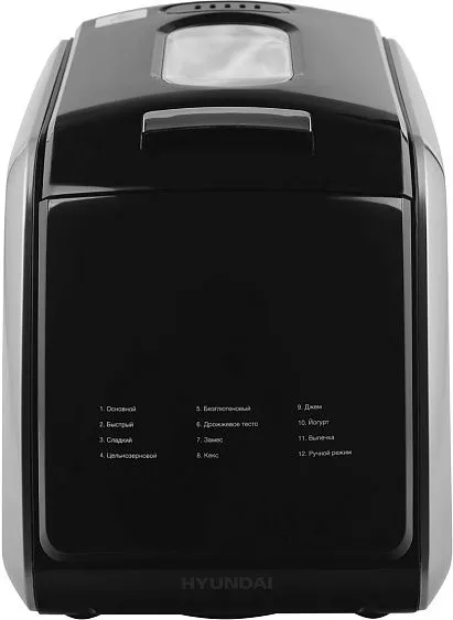 Хлебопечь HYUNDAI HYBM-5085