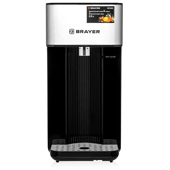 Термопот BRAYER BR1089