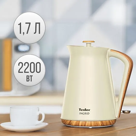 Чайник TESLER KT-1740 BEIGE