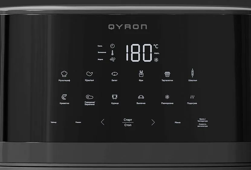 Аэрогриль QYRON AF601