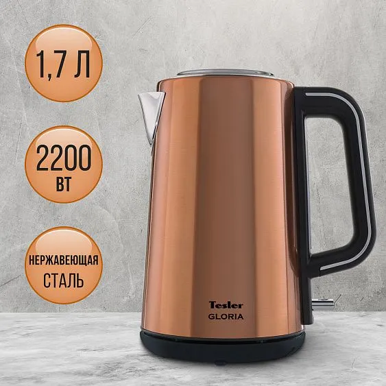 Чайник TESLER KT-1710 COPPER