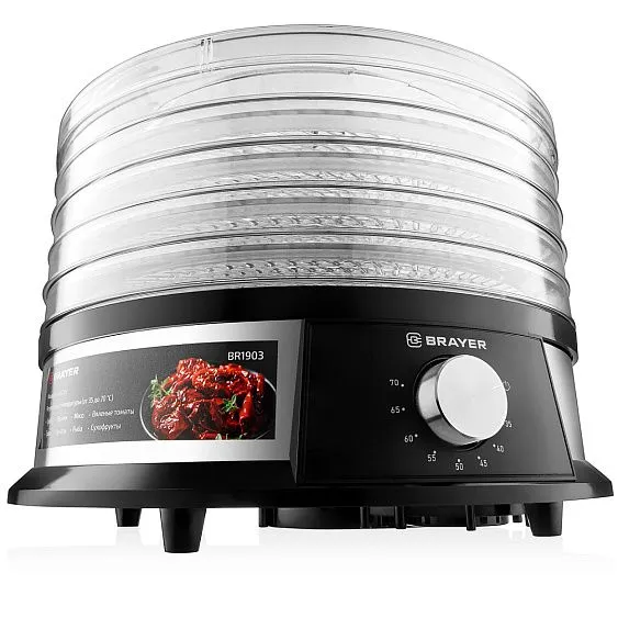 Сушилка для овощей BRAYER BR1903