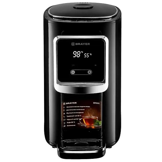 Термопот BRAYER BR1095