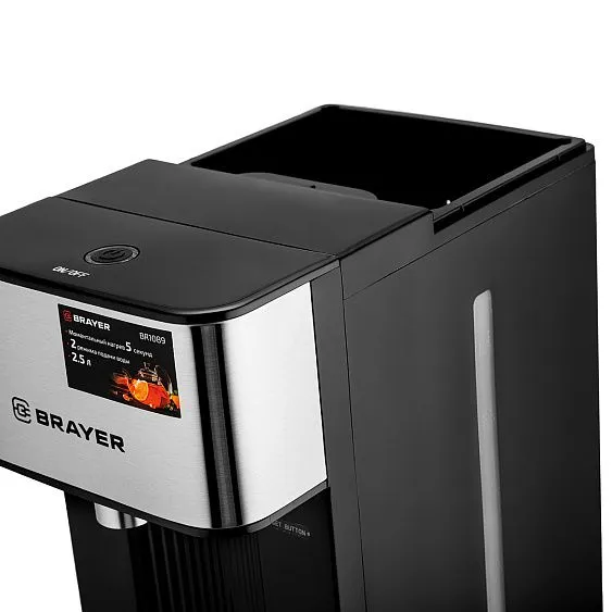 Термопот BRAYER BR1089